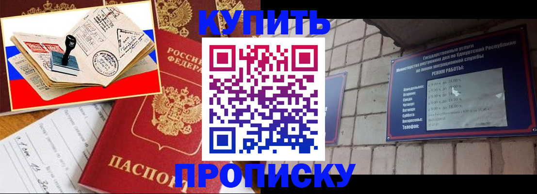 временная регистрация госуслуги в Воскресенске